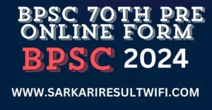 BPSC 70th Online Form 2024